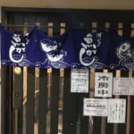 福岡の新鮮な魚料理　「博多魚がし 市場会館店」　グルメレポート