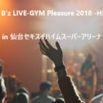 B’z LIVE-GYM Pleasure 2018 -HINOTORI- 7/15 宮城 セキスイハイムスーパーアリーナ参戦！！