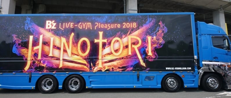 【B’z セトリ】B’z LIVE-GYM Pleasure 2018 -HINOTORI- セットリストまとめ