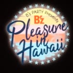 B’z Pleasure in Hawaii ライブ・ビューイング参戦!! ～セットリストと感想～ ※ネタバレ注意※