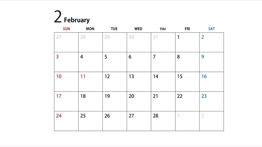 【今日は何の日】 2月14日は何の日？ その時B’zは？