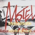 B’z 歌詞 2nd beat 「hole in my heart」