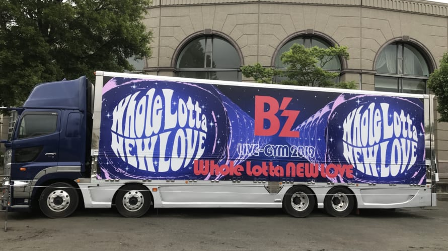 【ネタバレ注意!!】B’z LIVE-GYM 2019 -Whole Lotta NEW LOVE- 6/8　初日　鹿児島アリーナ公演セトリ＆参戦レポート!!