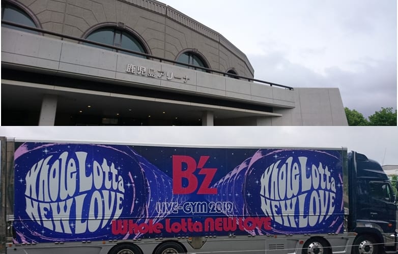 【B’z ガチャガチャ】LIVE-GYM 2019 -Whole Lotta NEW LOVE- 鹿児島アリーナ 6月8日