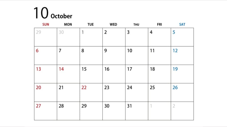 【今日は何の日】10月29日は何の日？ その時B’zは？