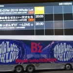 【ライブ・ビューイング参戦】B’z LIVE-GYM 2019 -Whole Lotta NEW LOVE- ～セットリスト＆感想～