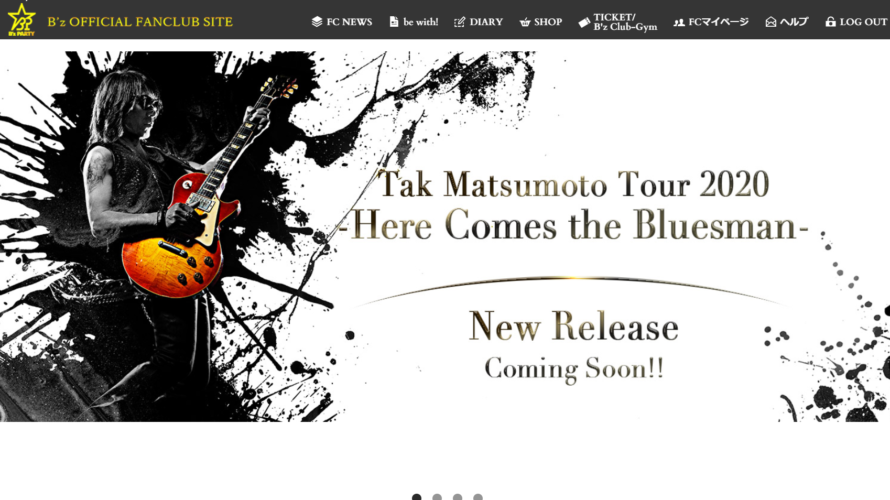 B’z 松本さんソロツアー Tak Matsumoto Tour 2020 -Here Comes the Bluesman- 開催決定!!