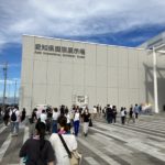 【ネタバレ注意!!】B’z LIVE-GYM 2022 -Highway X- 7/29 Aichi Sky Expo(愛知県国際展示場) ホールA 2日目 セトリ＆参戦レポート