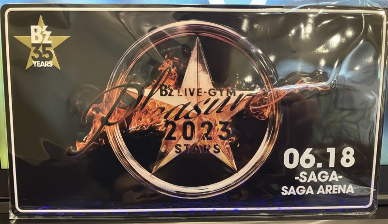 B'z LIVE-GYM Pleasure 2023 -STARS-6/18メモリアルプレート