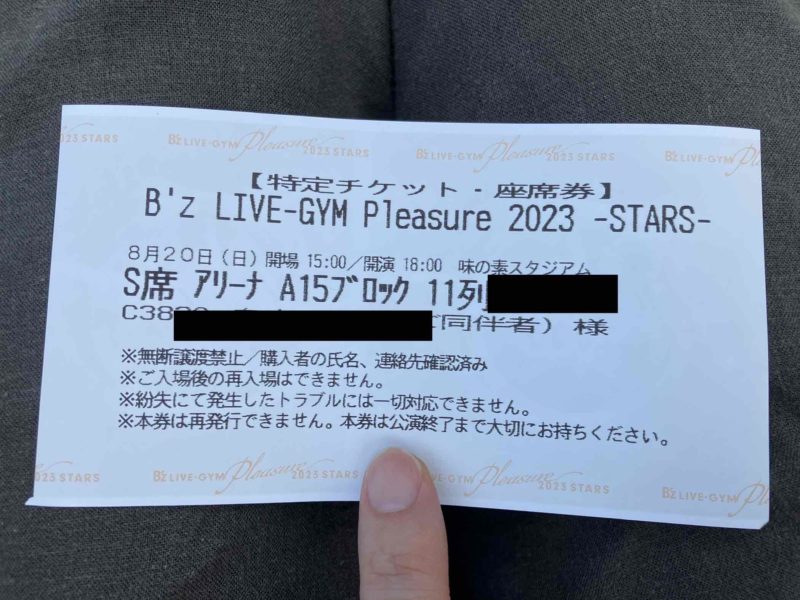 【ネタバレ注意!!】B’z LIVE-GYM Pleasure 2023 -STARS- 8/20 味の素スタジアム2日目 セトリ＆参戦レポート：座席表