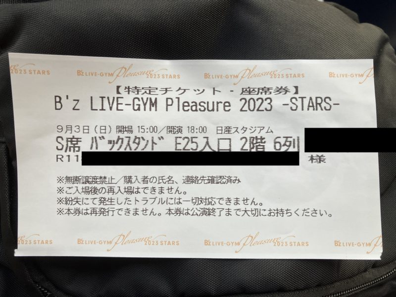 【ネタバレ注意!!】B’z LIVE-GYM Pleasure 2023 -STARS- 9/3 日産スタジアム2日目 セトリ＆参戦レポート：チケット