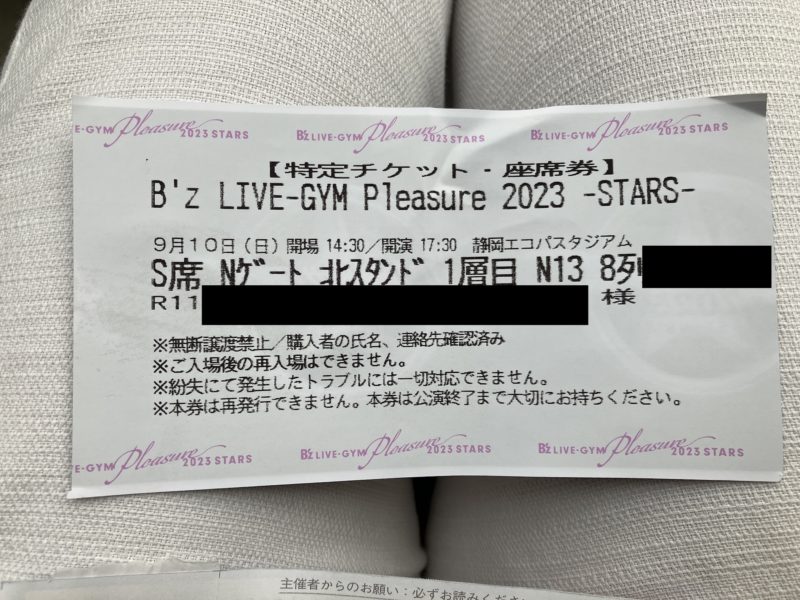 【ネタバレ注意!!】B’z LIVE-GYM Pleasure 2023 -STARS- 9/10 静岡エコパスタジアム2日目 セトリ＆参戦レポート：チケット