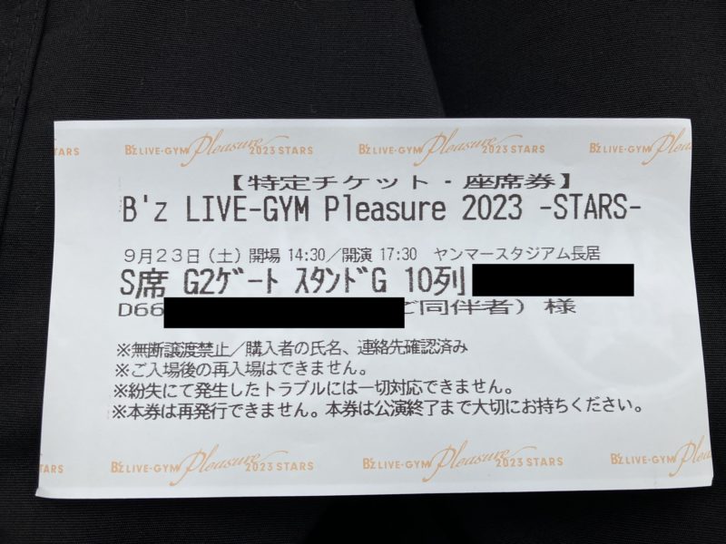 【ネタバレ注意!!】B’z LIVE-GYM Pleasure 2023 -STARS- 9/23 ヤンマースタジアム長居2日目 セトリ＆参戦レポート：座席