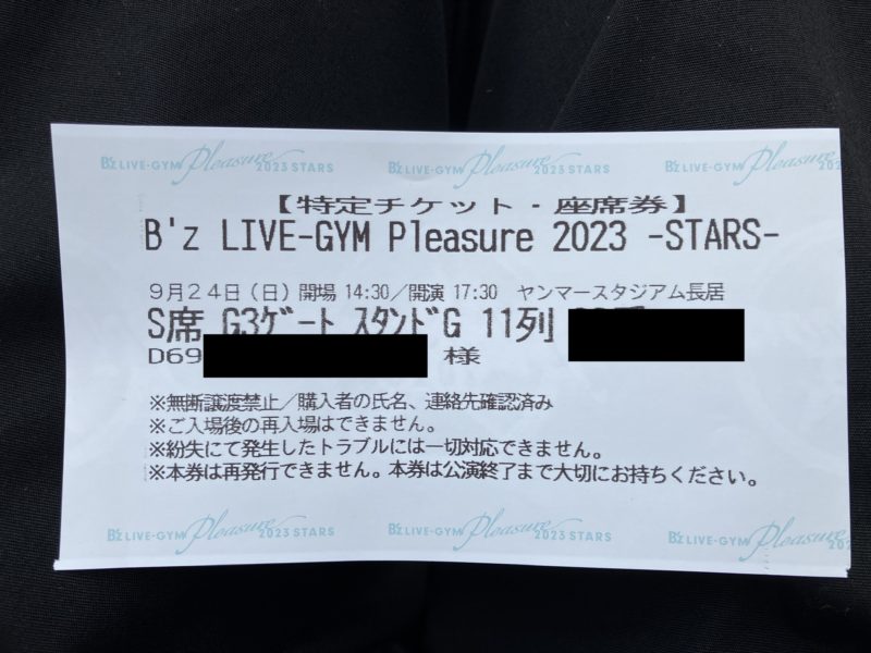 【ネタバレ注意!!】B’z LIVE-GYM Pleasure 2023 -STARS- 9/24 千秋楽‼ ヤンマースタジアム長居3日目 セトリ＆参戦レポート：チケット